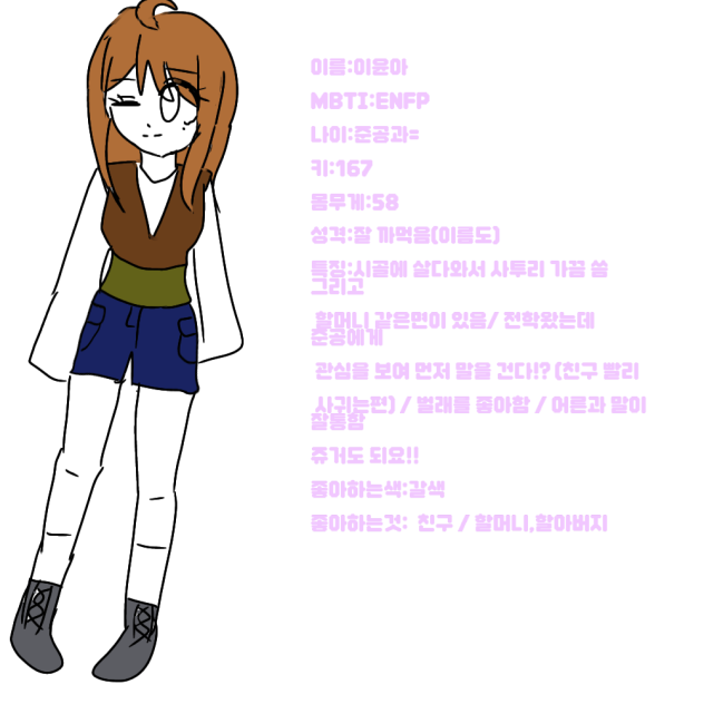 어엉님 젳!