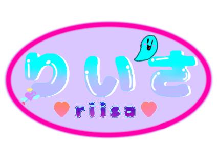 頑張ったぞ…