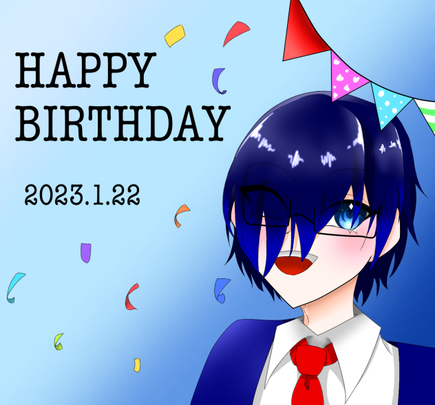 鬱先生お誕生日お誕生日おめでとう〜！