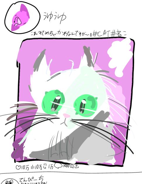 むずいよ~😭