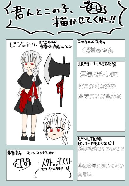 何もいうことないっすね