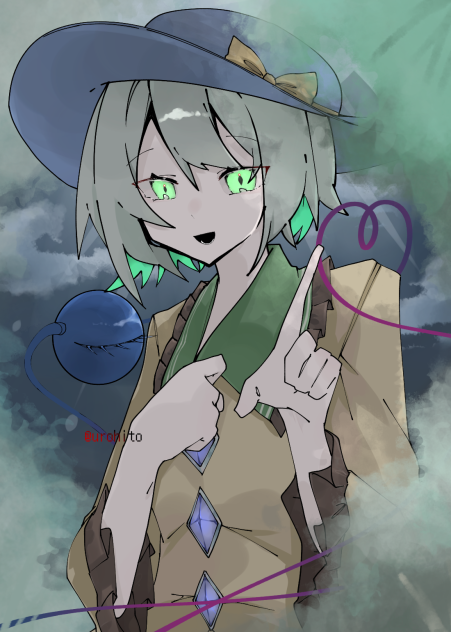 こい