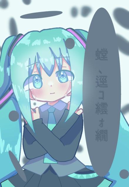 テノヒラ