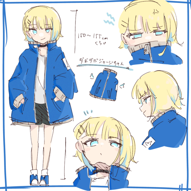 ジャージ　キャラデザ