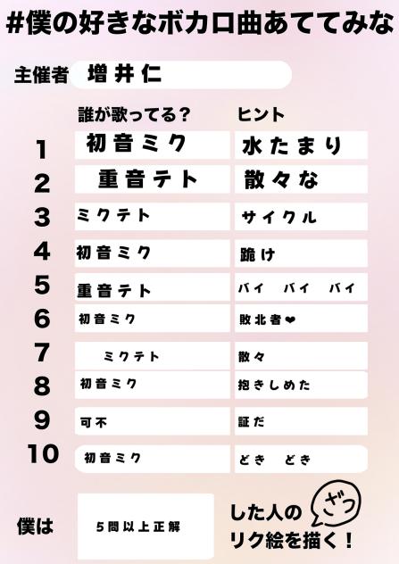当てろおおおおお