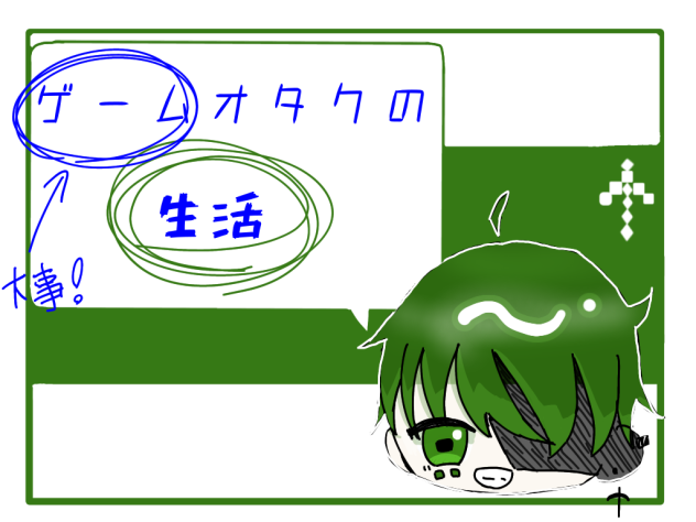 マンガのアイコン