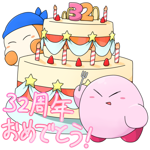 ぴぴたんページ カービィ32周年 - ibisPaint