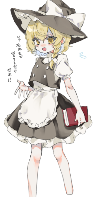 死ぬまで借りるだけ！