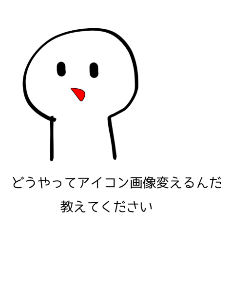無題84