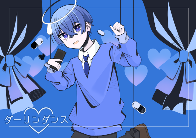 ダーリンダンス　ころんくん