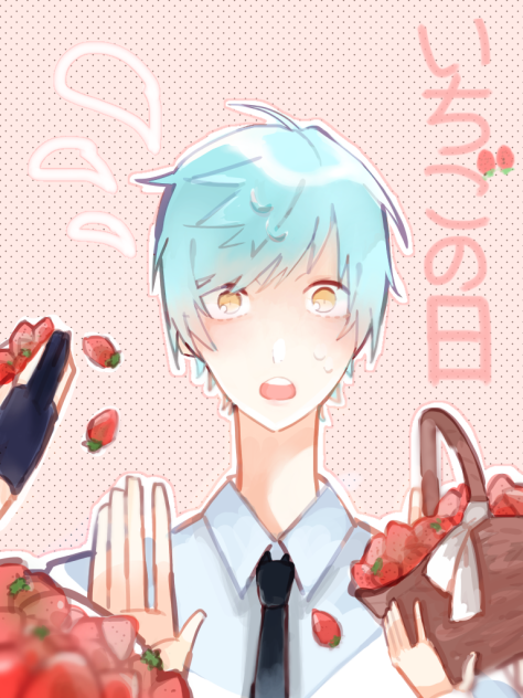 いちごの日