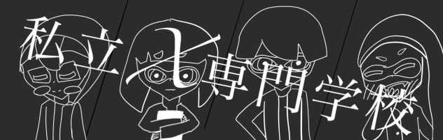 新バナー