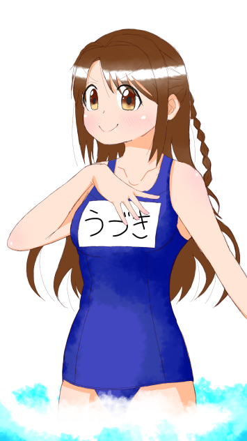 デレステ 島村卯月 スク水