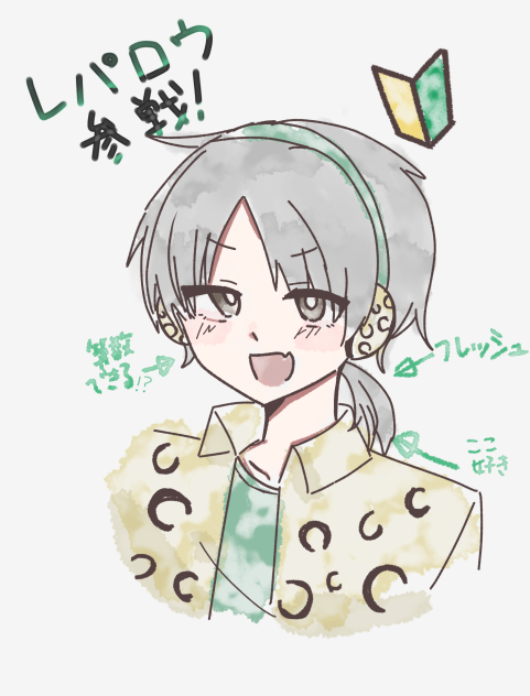 rvu様 イラストリクエスト skebﾘｸｴｽﾄありがとうございました！！🫶🏻