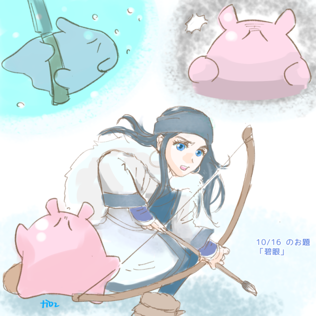 Pixiv お題「碧眼」