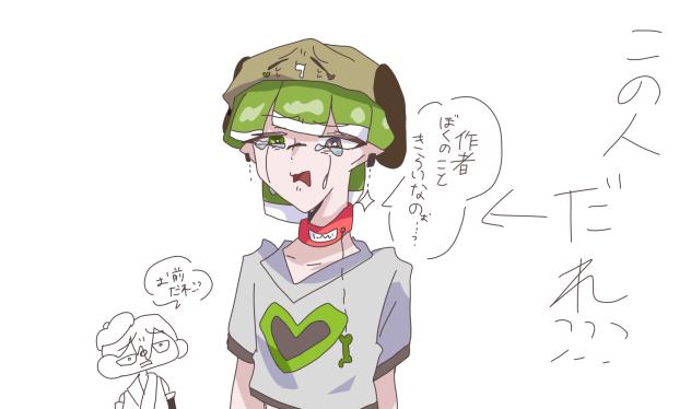 この人誰だかわかる人