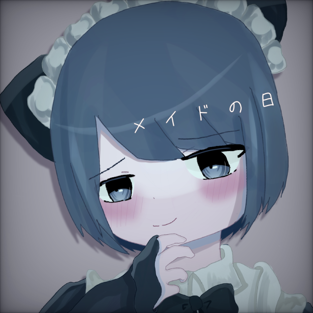 （＾ー＾）