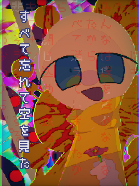 モルヒネと記憶