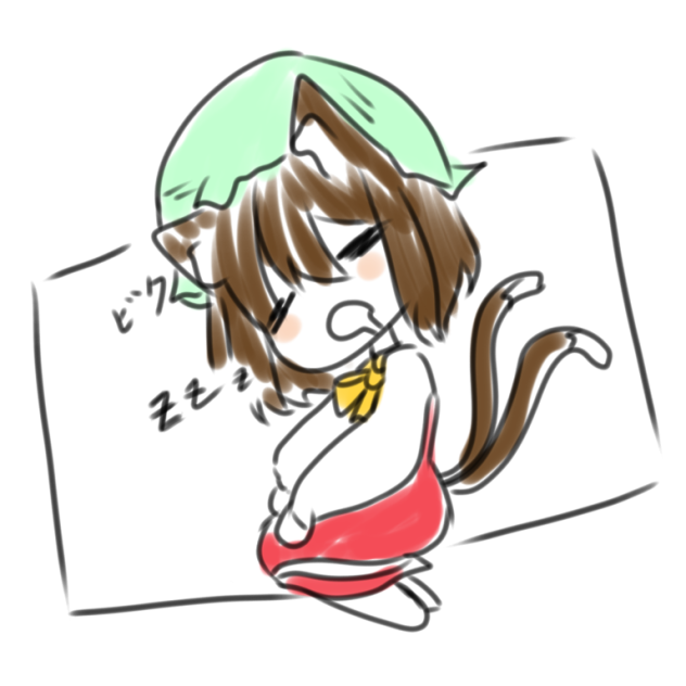 Chen