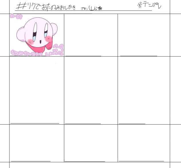 なつみかん様からっ！！