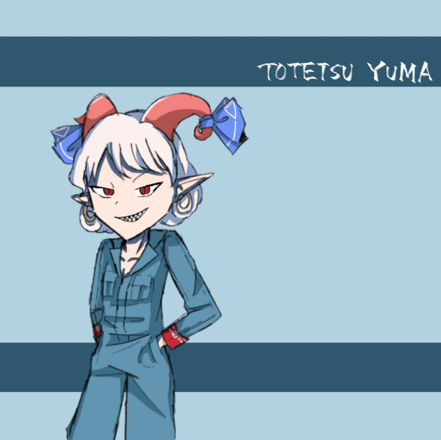 と