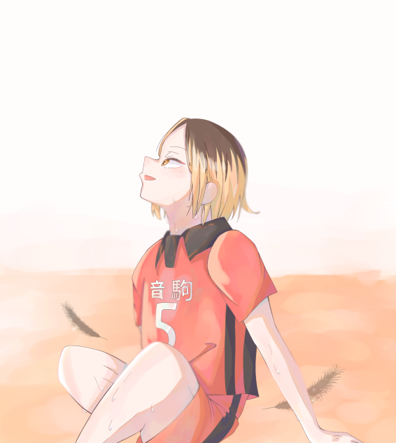 俺に