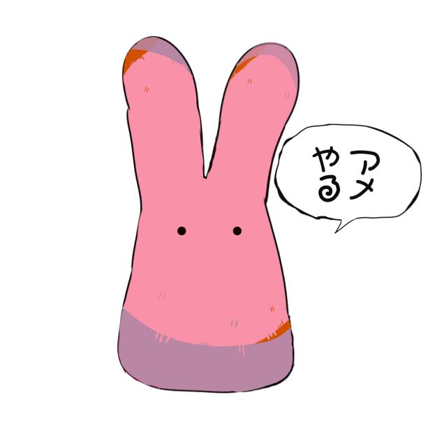 もっけ