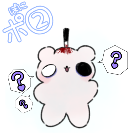 ポ②