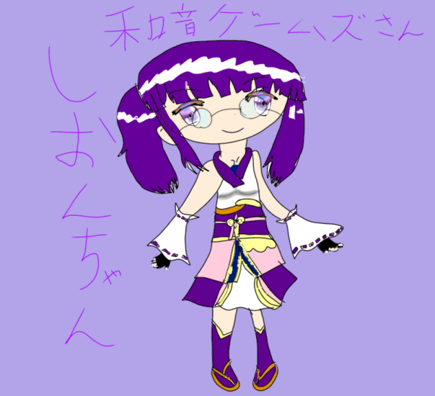 和音ゲームズさんの紫音ちゃん - ibisPaint