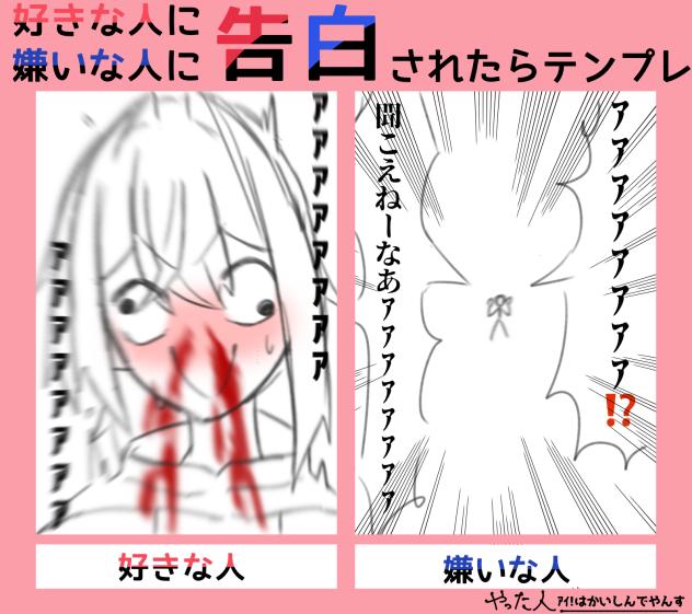 ててんてん天使のテンプレエエエエ！