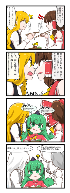 遠慮のかたまり