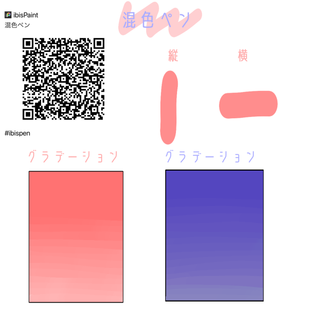 ペン配布！