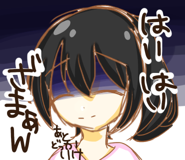 ざまあスタンプ フリー