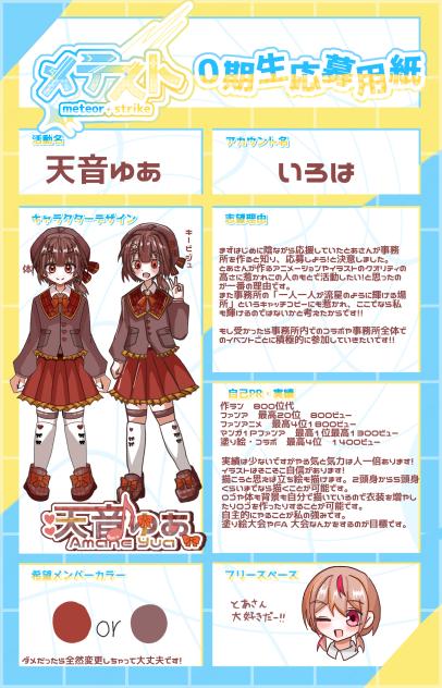 受かって欲しい！！
