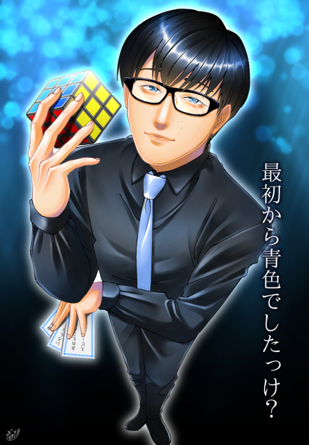 タネも仕掛けも入っテル