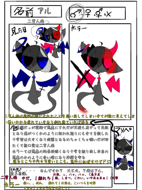 結構ギャプがいい，