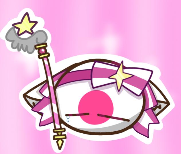 いますぐ輪廻