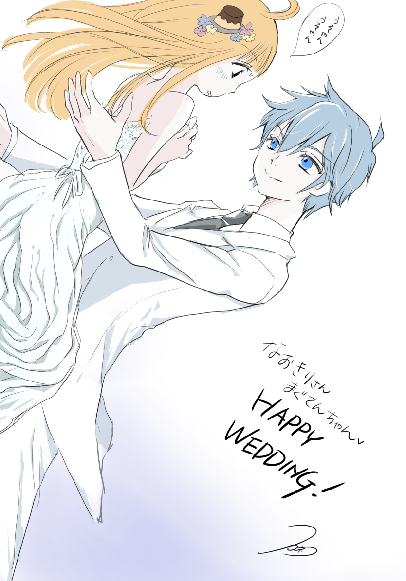 HAPPY WEDDING？ - ibisPaint