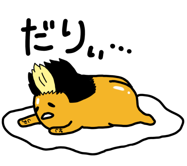 落書きのぐではんま