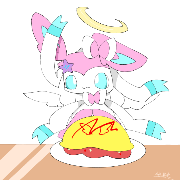 オムライス！
