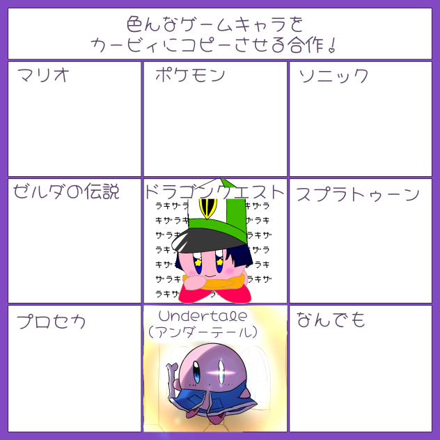 かわいい