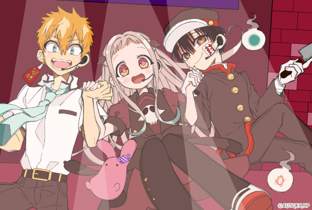 地縛少年花子くんLIVE【2020】