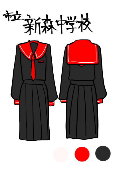 うちの子が通ってる学校の制服