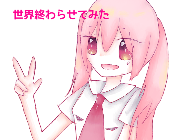 厚塗り頑張った