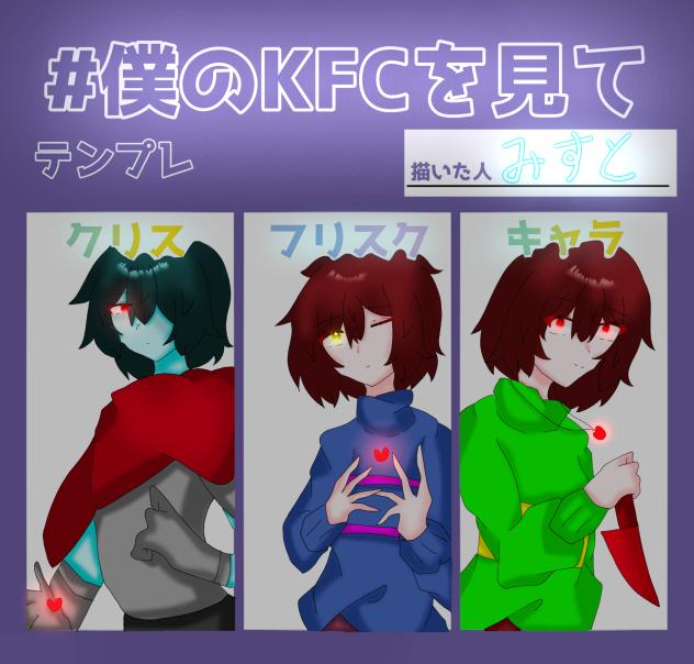 テンプレ