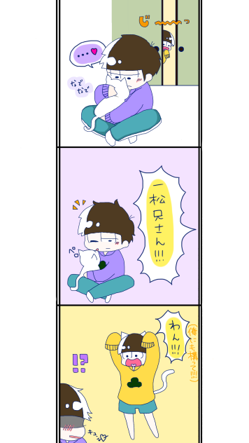 数字松