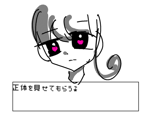 こわいゲーム風アニメーション