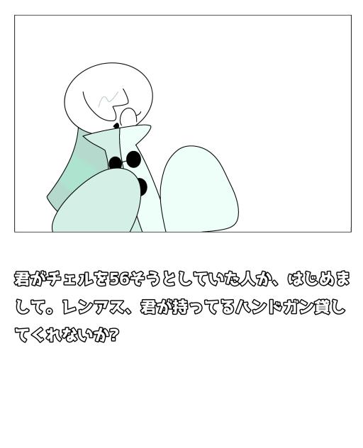 ボケて★