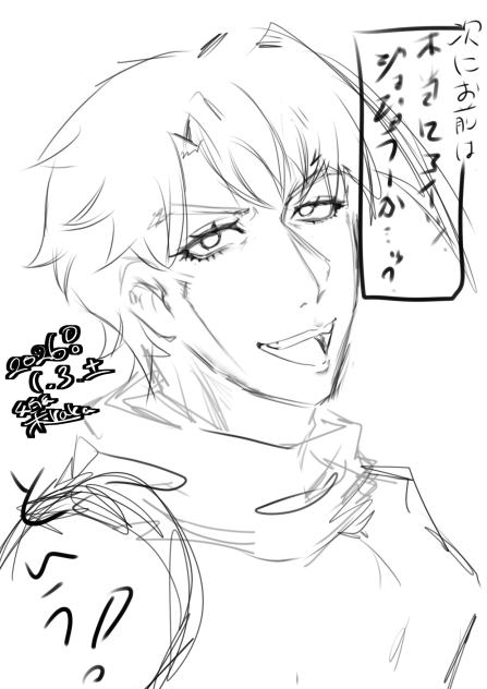 ジョセフ下書き