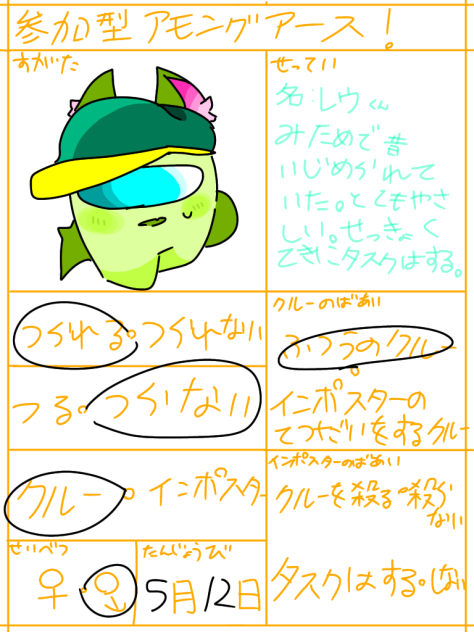 10ニﾝ目